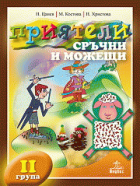 Корица