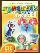 Корица