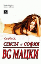 Корица