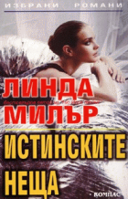Корица