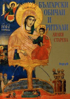 Корица