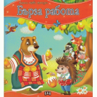Корица