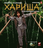 Корица