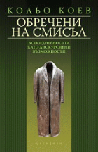 Корица