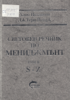Корица