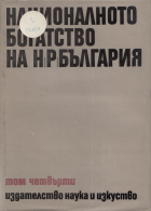 Корица