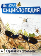 Корица