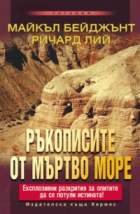 Корица