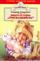 Корица