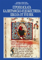 Корица