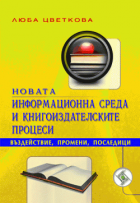Корица