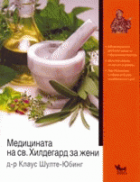 Корица