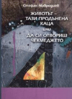 Корица