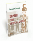 Корица
