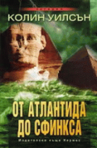 Корица