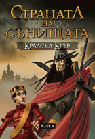 Корица