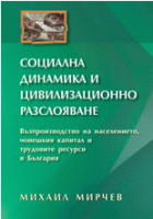 Корица
