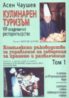 Корица