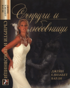 Корица