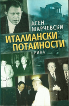 Корица