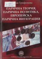 Корица