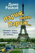 Корица