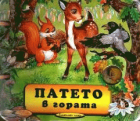 Корица