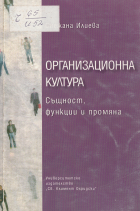 Корица