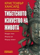 Корица