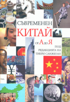 Корица