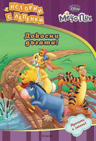 Корица