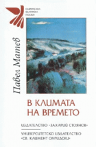 Корица