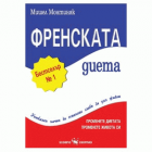 Корица