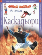Корица