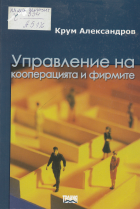 Корица