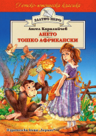 Корица