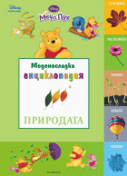 Корица
