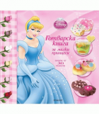 Корица