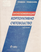 Корица