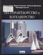 Корица