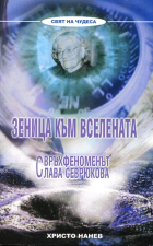 Корица