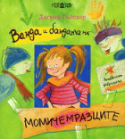 Корица