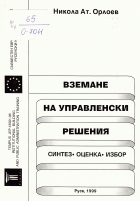 Корица