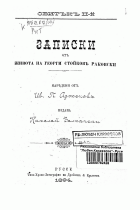 Корица