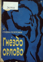 Корица