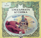 Корица