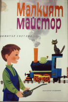 Корица