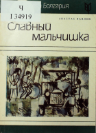Корица