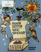 Корица