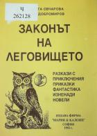 Корица